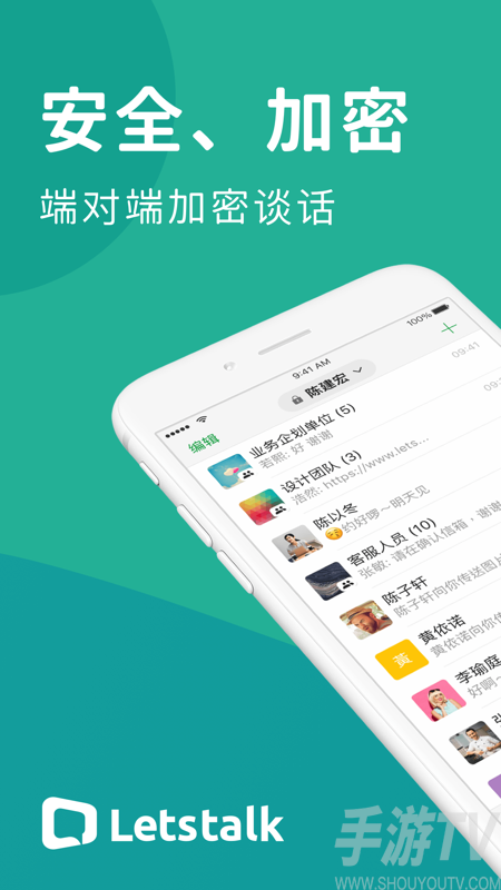 telegraph聊天软件中文版-telegraph聊天软件中文版下载