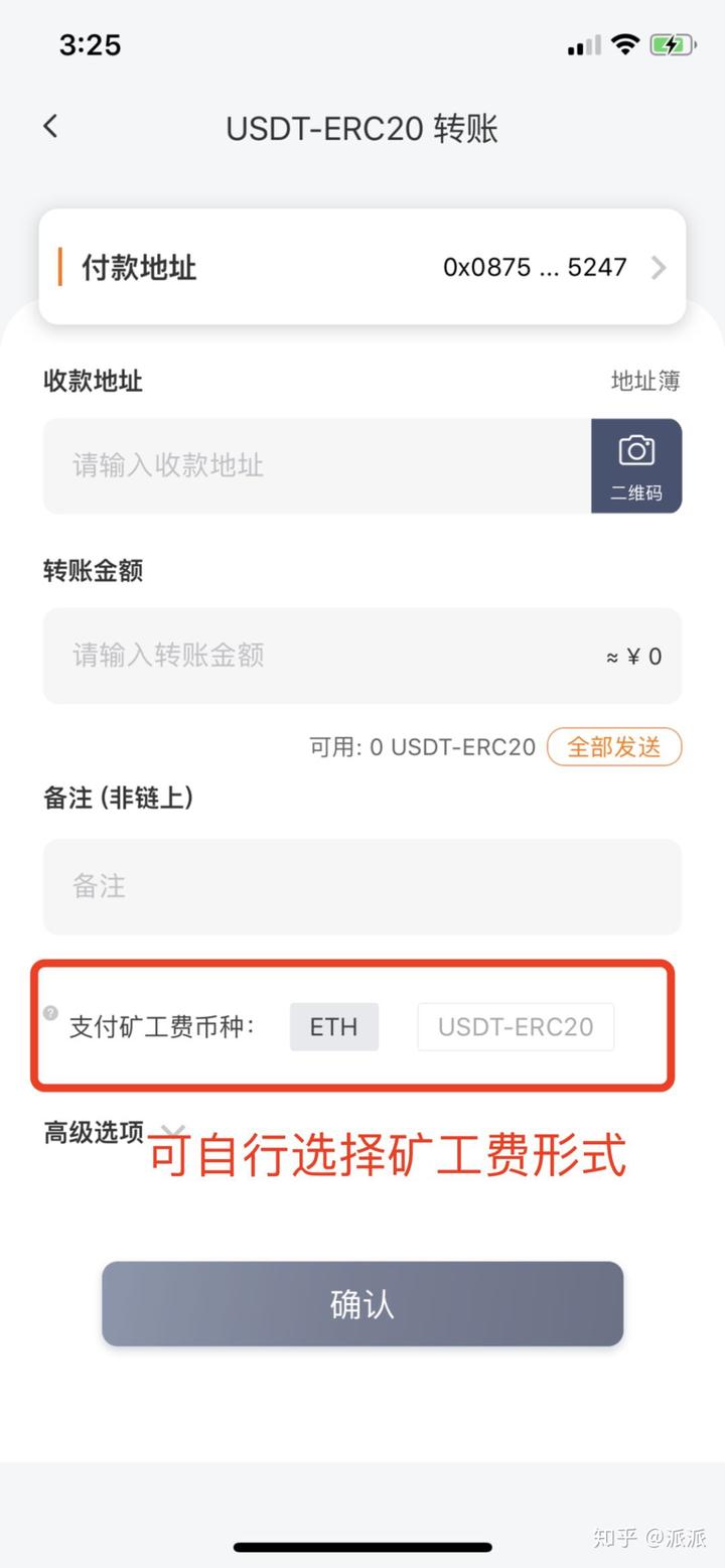 usdt钱包提现违法吗-usdt币提现涉嫌洗钱吗