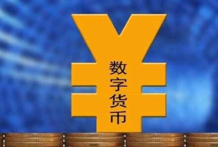 电子货币是货币吗-电子货币是货币吗为什么