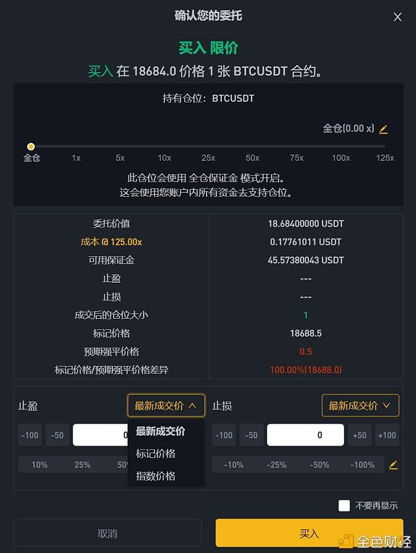 usdt怎么卖出-usdt怎么卖成人民币