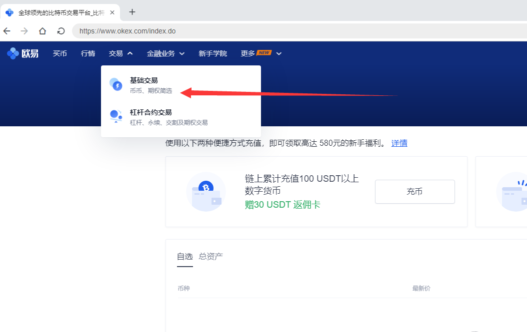 usdt怎么提现到支付宝比特派-usdt怎么提现到imtoken