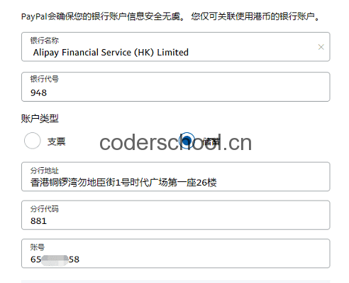 usdt怎么提现到支付宝比特派-usdt怎么提现到imtoken