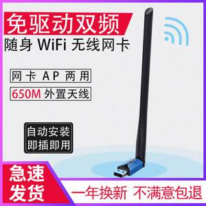tp-link无线usb网卡-tplink无线usb网卡怎么安装