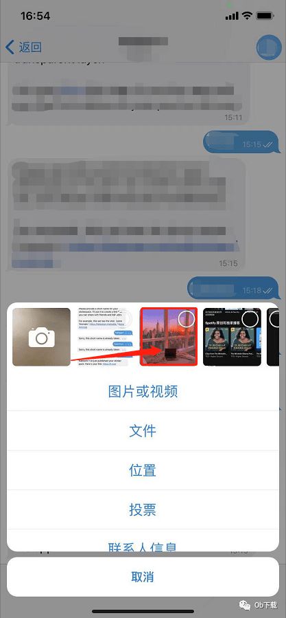 详细阅读:ios电报怎么解禁-ios电报解禁2022 ios电报怎么解禁-ios电报解禁2022