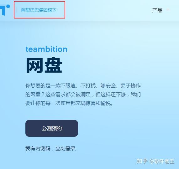 uc搜索网址总是跳出网盘会员-uc搜索网址总是跳出网盘会员怎么回事