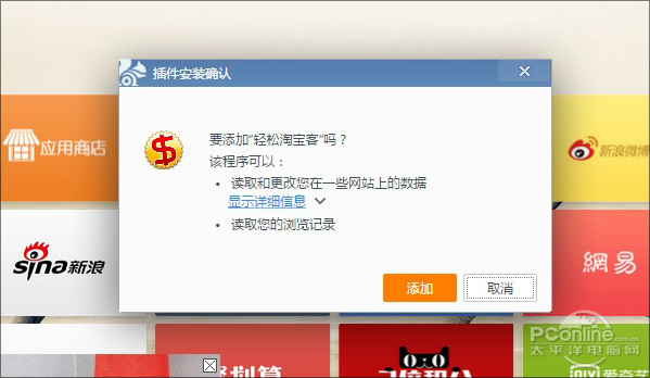 uc搜索网址总是跳出网盘会员-uc搜索网址总是跳出网盘会员怎么回事