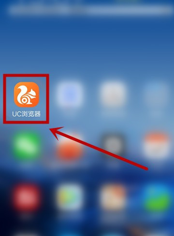 uc浏览器搜索记录删不掉-uc浏览器搜索记录删不掉怎么办
