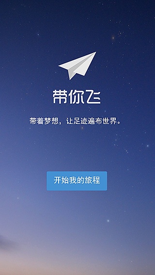 对方让你下载纸飞机app-纸飞机聊天软件怎么注册不了