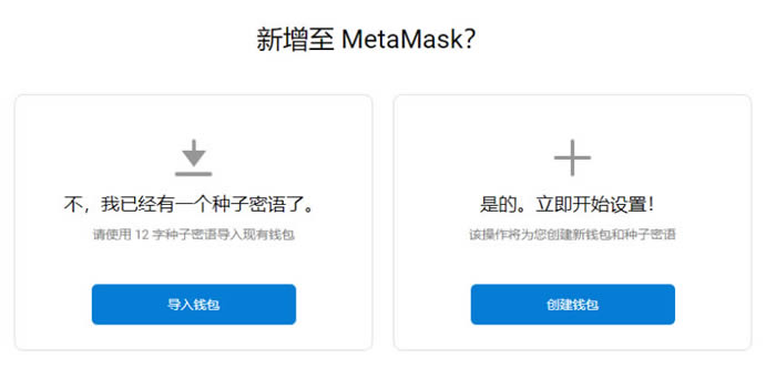 小狐狸钱包官网APP-小狐狸钱包app使用方法
