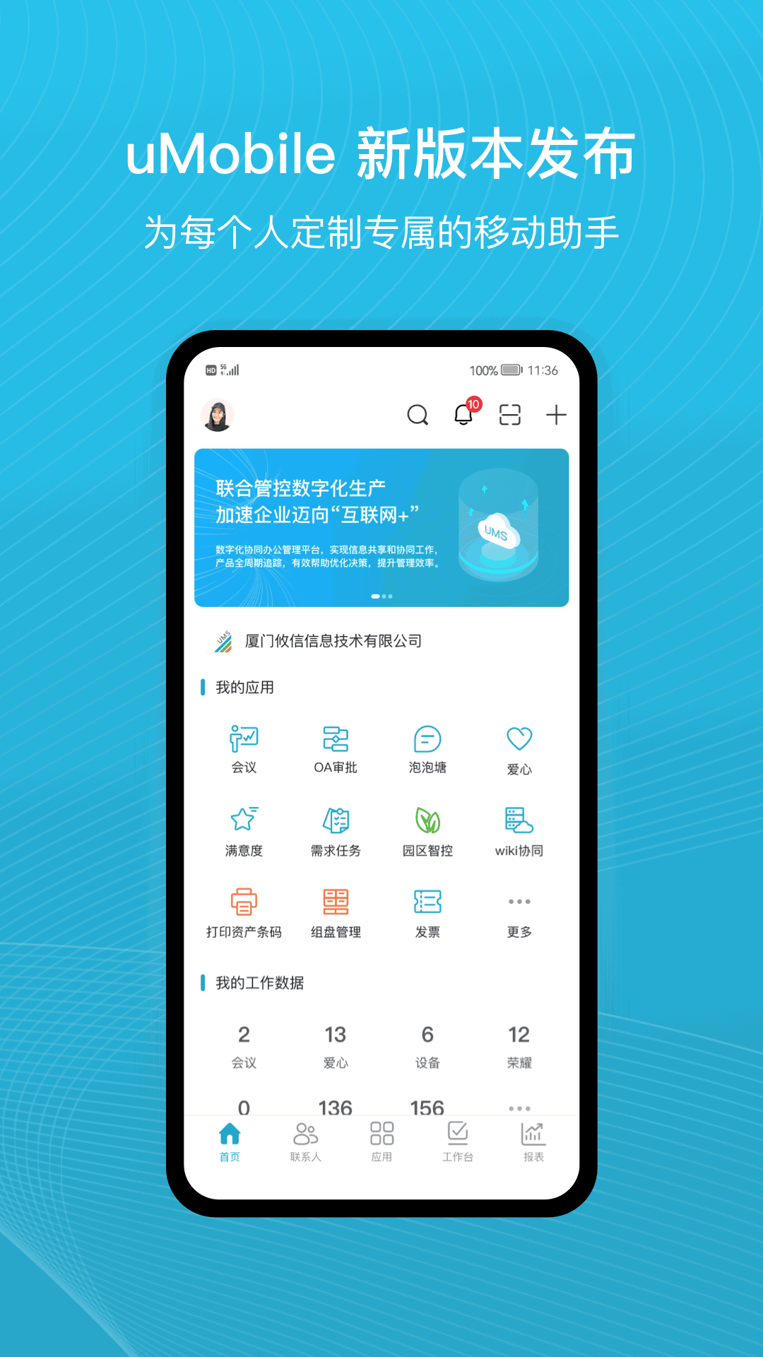 u支付-u支付是什么平台