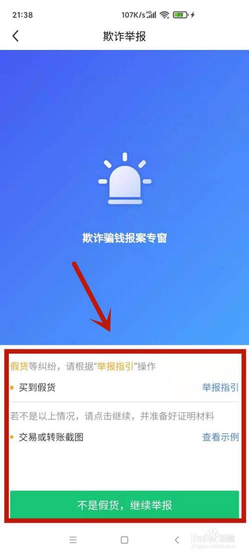 被骗了怎么把钱找回来-被骗6000只有转账记录能立案吗