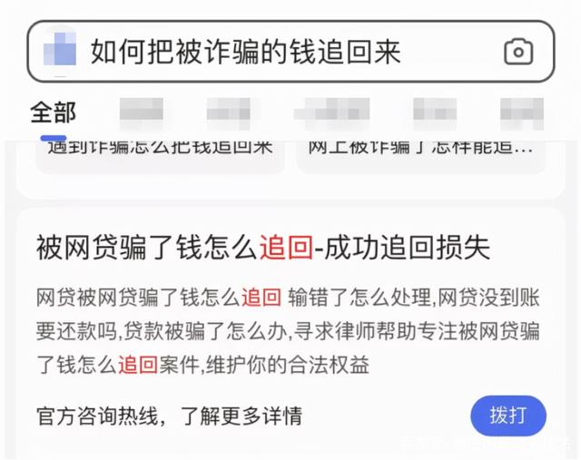 被骗了怎么把钱找回来-被骗6000只有转账记录能立案吗