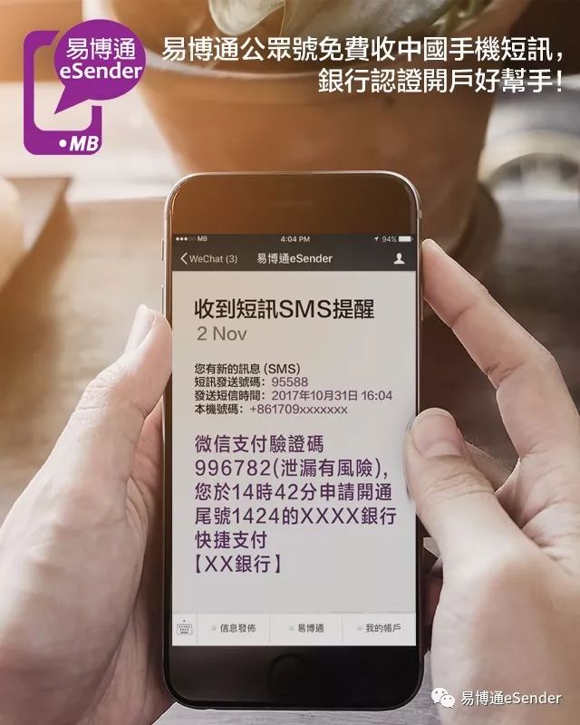 关于什么是虚拟号电话号码可以买吗的信息