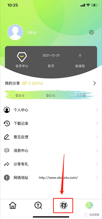 苹果手机怎么登陆ins-苹果手机怎么登陆instagram账号