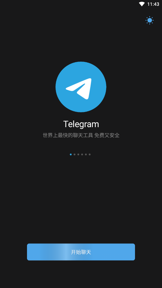 telegeram频繁登陆-telegram登录不上一直打转