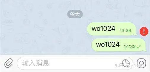 电报登陆收不到短信验证怎么办-电报登陆收不到短信验证怎么办呀