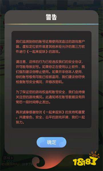 飞机号怎么解除封禁-飞机号怎么解除封禁状态