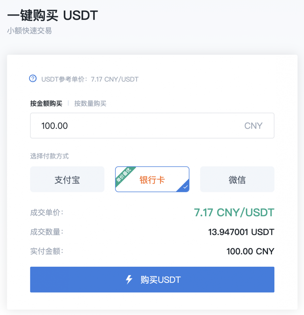 usdt怎么下载-usdt怎么下载苹果
