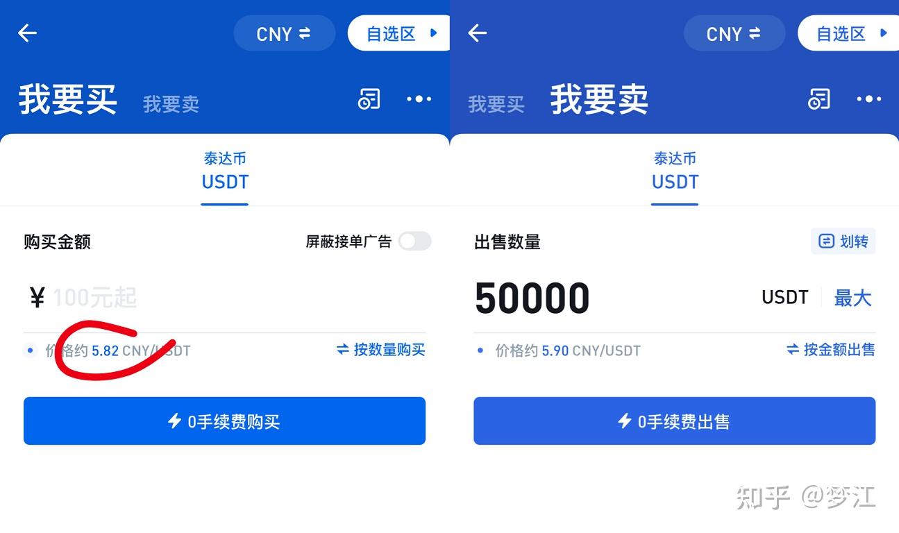 tp钱包安全吗tp钱包安全吗会被骗吗知乎的简单介绍