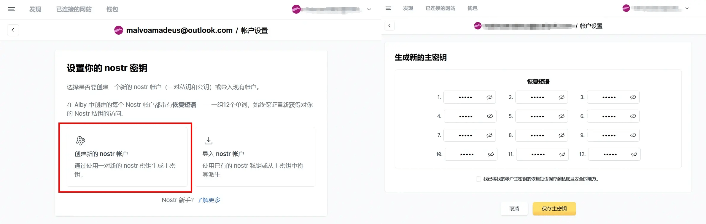 usdt转账-usdt转账生成器