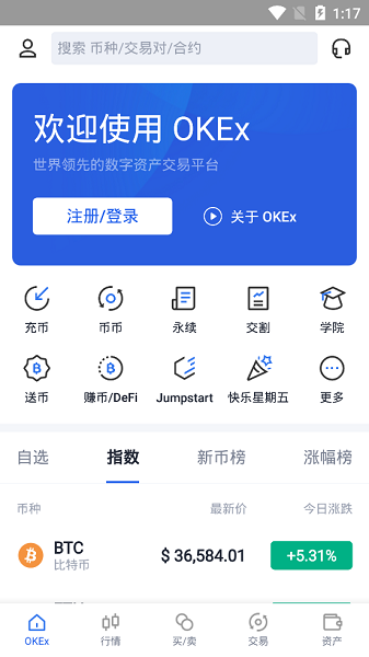 USDT钱包图片-usdt钱包官方网站