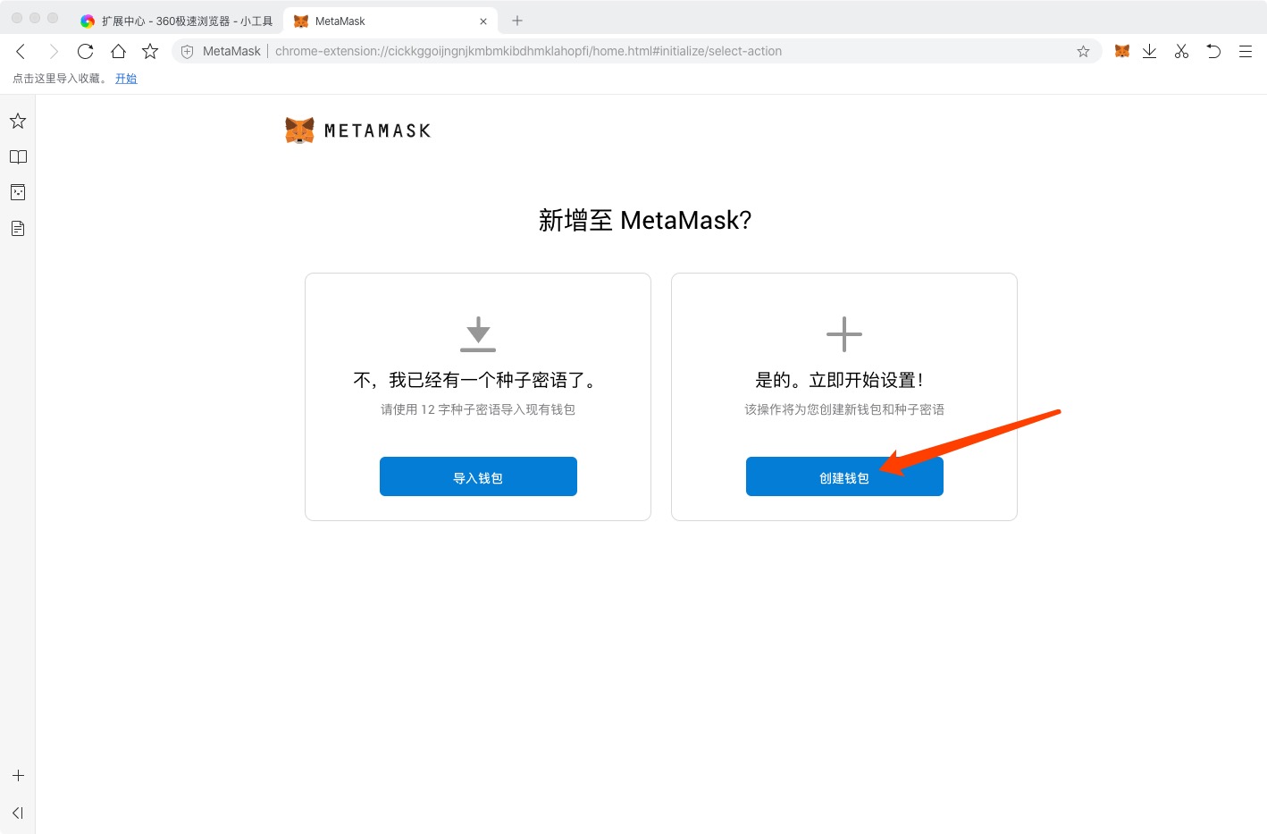 metamask钱包不到账-metamask钱包如何提现