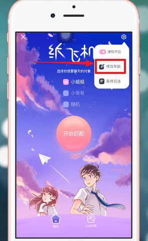 纸飞机为什么一直显示连接中-纸飞机软件为什么在中国连不上网