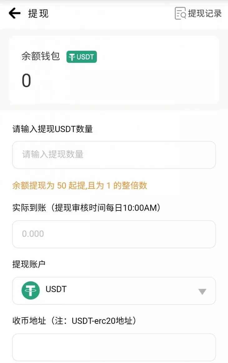 usdt提现怎么弄-usdt如何提现到银行卡