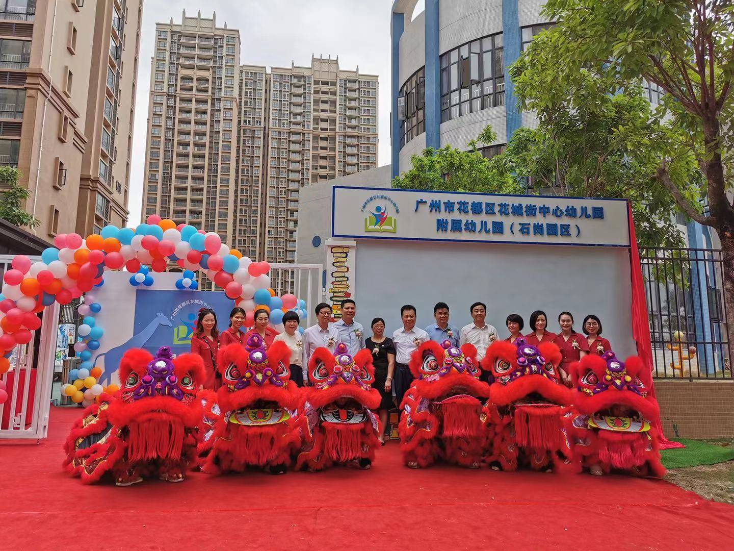 市桥街中心幼儿园介绍-广州市番禺区市桥街中心幼儿园