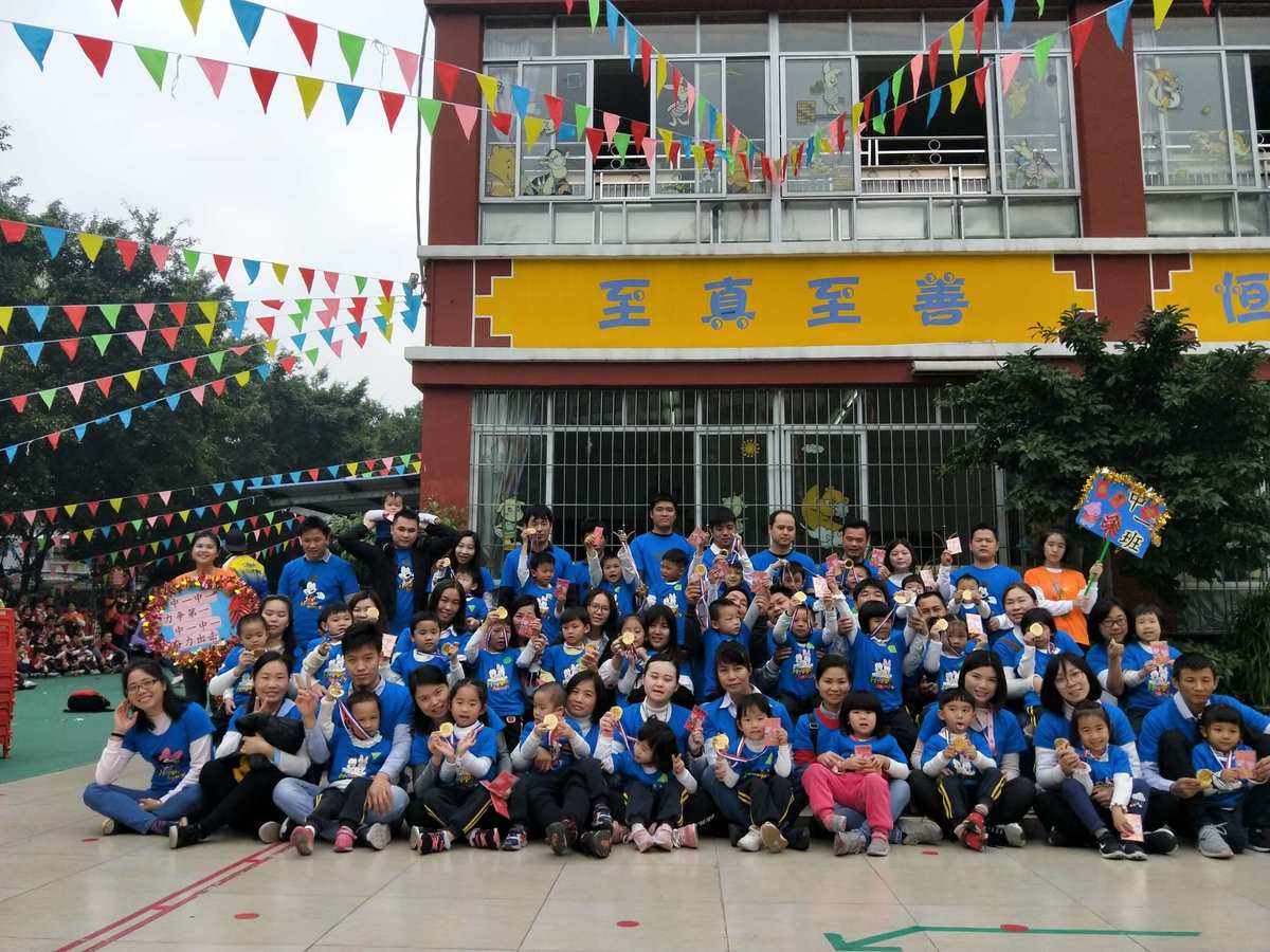 市桥街中心幼儿园介绍-广州市番禺区市桥街中心幼儿园