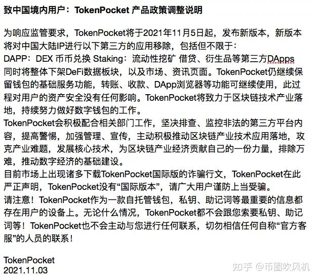 tp钱包被盗报警有用吗知乎-tp钱包被盗报警有用吗知乎怎么解决