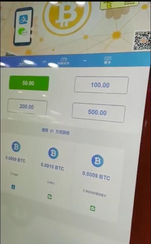 比特币怎么买卖交易-比特币怎么买卖交易手续费