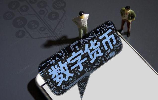法定货币可以去银行兑换吗-法定货币可以去银行兑换吗现在