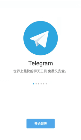 关于纸飞机app中文最新的信息