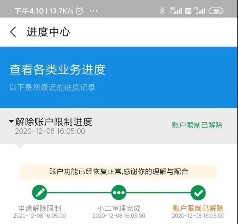 imtoken提现到支付宝-imtoken怎么提现到微信