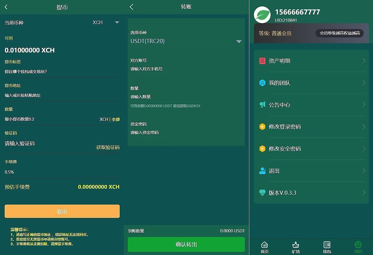 详细阅读:usdt安全不-usdt有什么风险 usdt安全不-usdt有什么风险