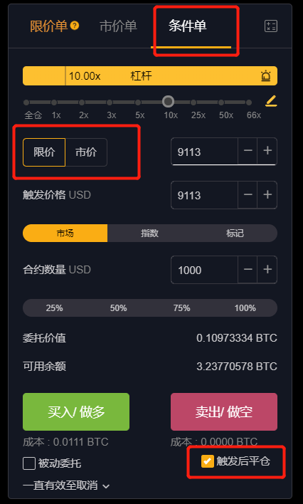 bybit交易所官网下载-bitbase交易所app
