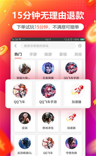 小狐狸钱包安卓版5.4.0-小狐狸钱包安卓版310手机版