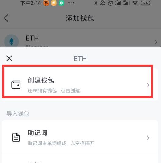 imtoken钱包官方下载网址-imtoken钱包官网app下载