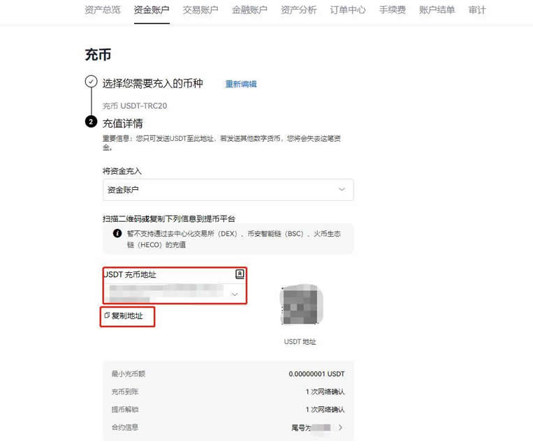 usdt怎么提现安全-usdt怎么提现到银行卡