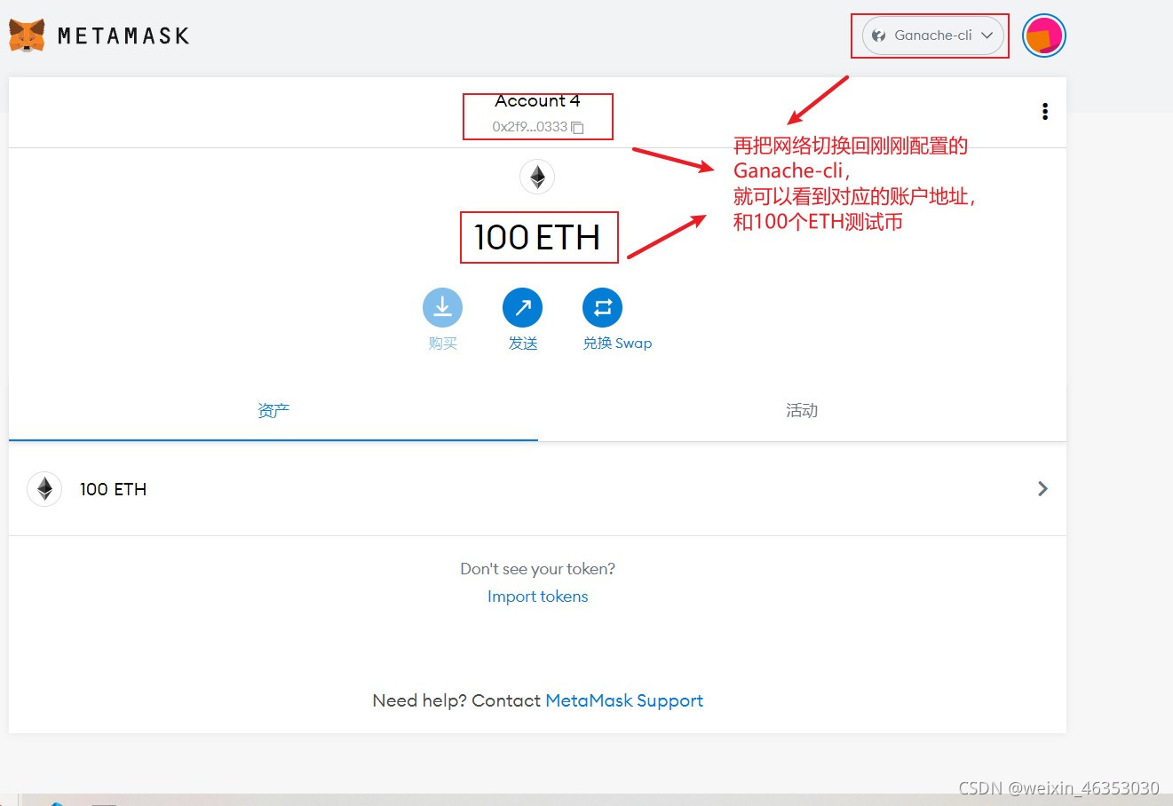详细阅读:metamask钱包如何提现-metamask钱包怎么转到交易所 metamask钱包如何提现-metamask钱包怎么转到交易所