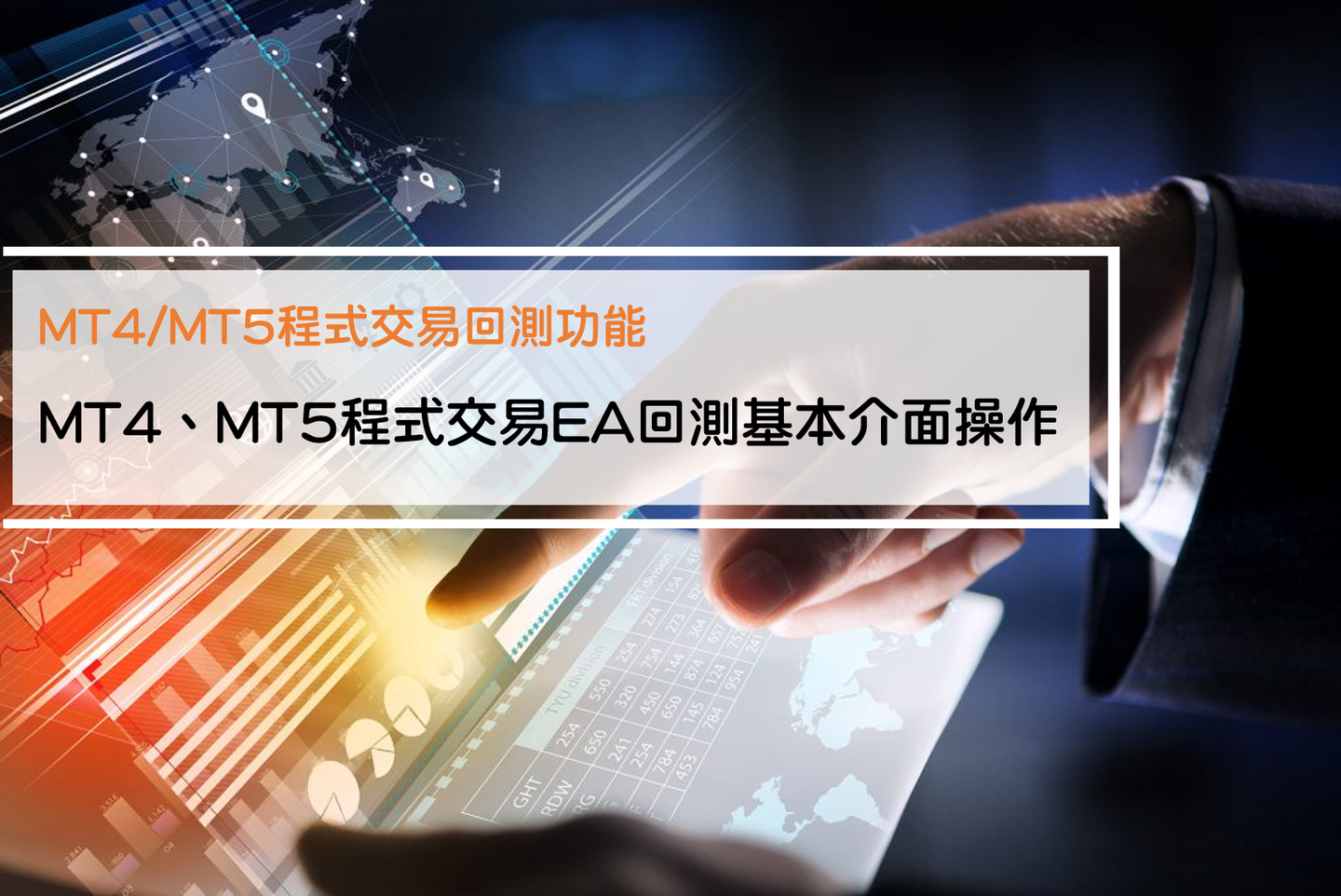 mt5交易平台官网-mt5交易品种对照表