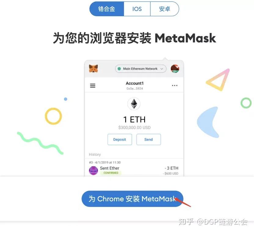 详细阅读:电脑怎么安装小狐狸钱包-小狐狸钱包电脑版怎么挖矿 电脑怎么安装小狐狸钱包-小狐狸钱包电脑版怎么挖矿