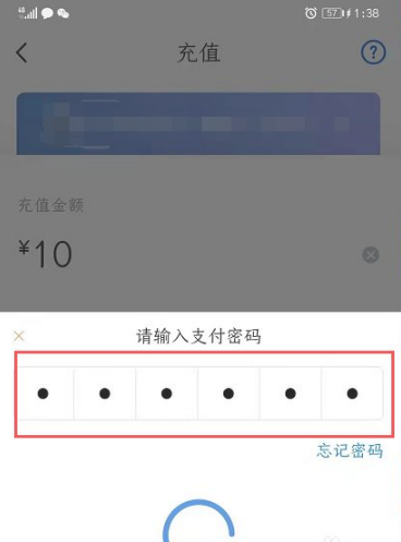 沃钱包app下载官方版-下载沃钱包app下载安装