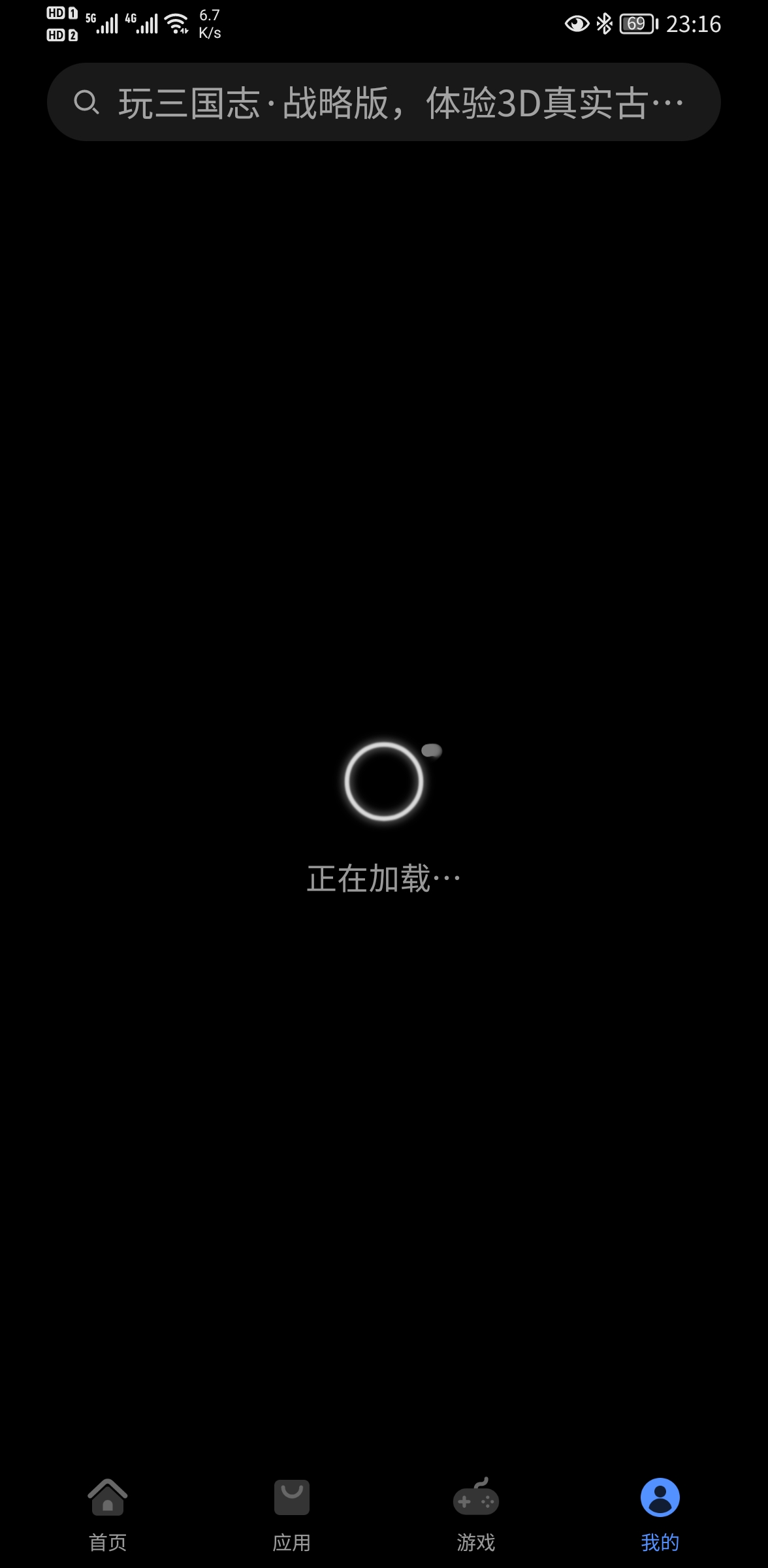 详细阅读:华为电报一直转圈咋回事啊-华为电报一直转圈咋回事啊怎么解决 华为电报一直转圈咋回事啊-华为电报一直转圈咋回事啊怎么解决