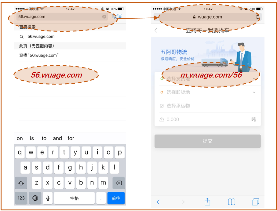 uc浏览器搜索跳到safari-为什么uc浏览器搜索会跳到自带浏览器