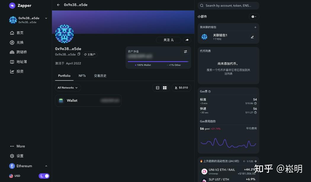 metamask钱包安卓版最新-metamask钱包安卓手机版中文版