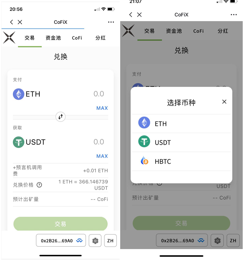 atoken钱包苹果版-atoken钱包官网安卓下载