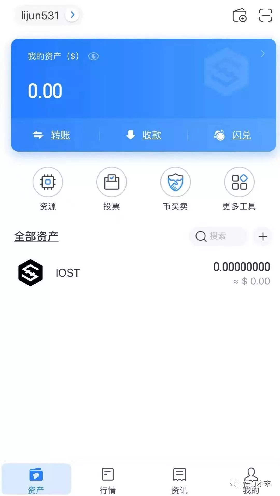 TokenPocket钱包官网下载-tokenpocket钱包下载165