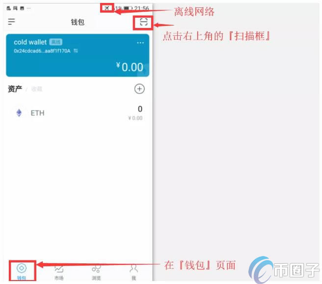 imtoken冷钱包可以卖u吗-imtoken冷钱包转账要手续费吗